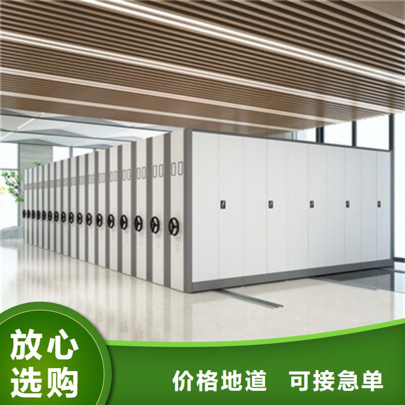 手动档案密集柜厂家服务完善本地生产厂家