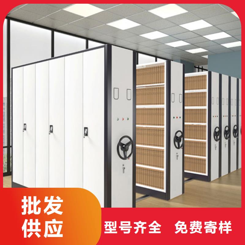 手动移动档案架信誉保障大量批发当地生产厂家