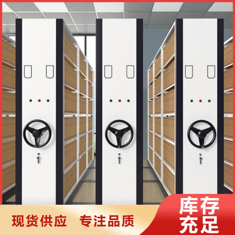 巴中電動儲存密集柜
信譽保障
一站式服務