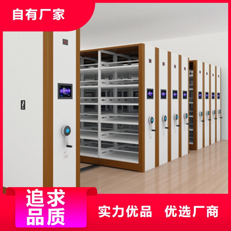 智能移动密集架-只做精品当地公司