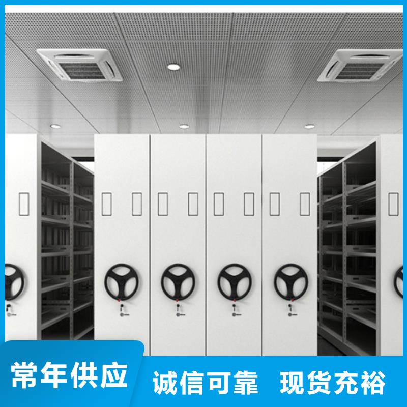 封闭式密集架军工品质精工生户供应商