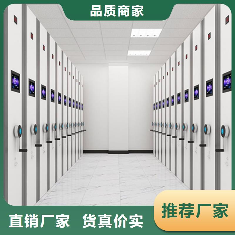 电动密集架供应商经久耐用有防尘板库存丰富