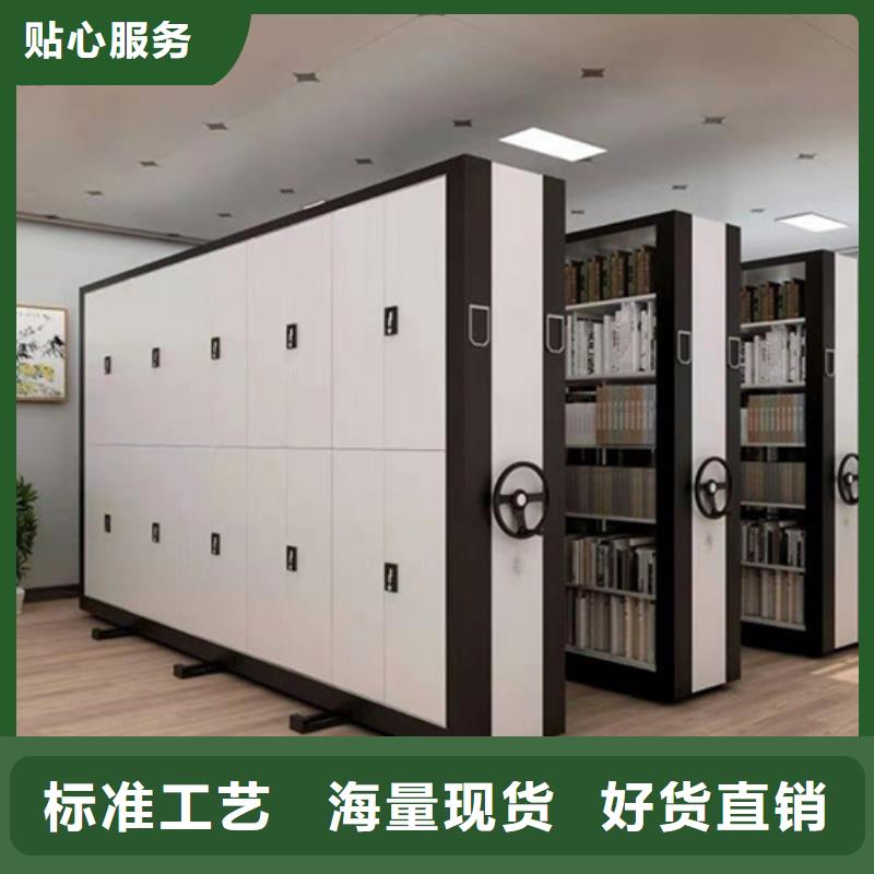 本地的钢制财务资料架实体厂家细节展示