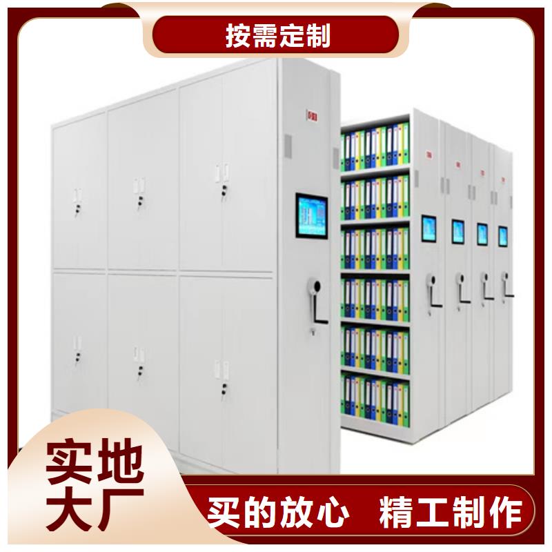 手摇档案图纸架制造厂家本地生产商