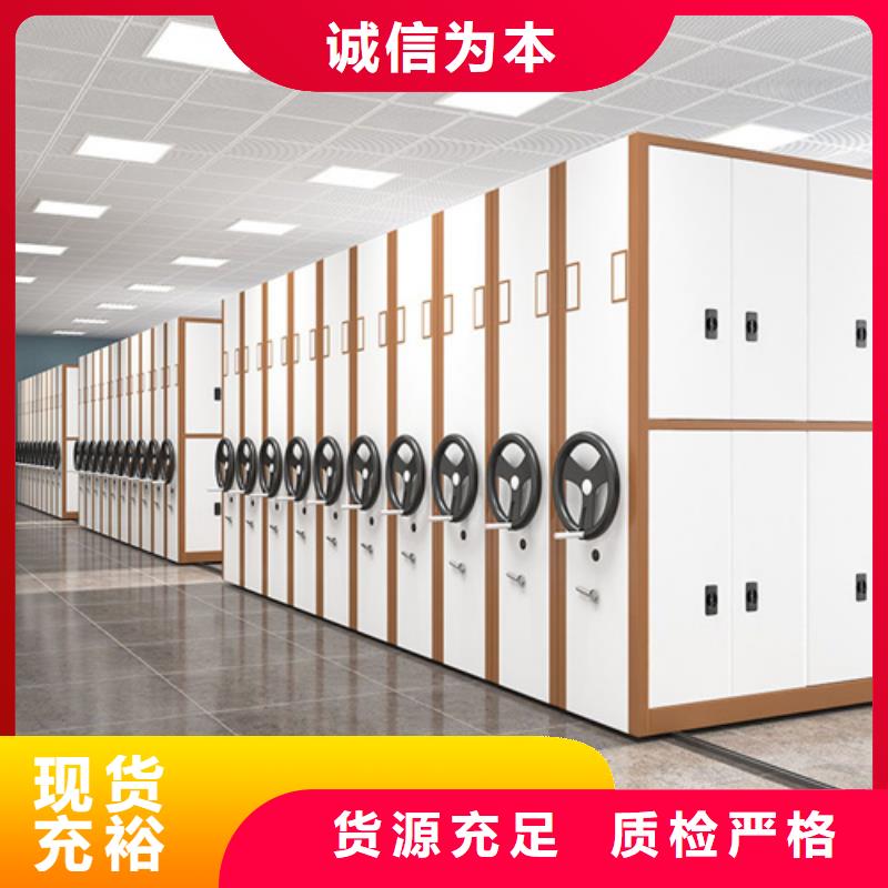 平移式密集架价格优惠结构紧密快速物流发货
