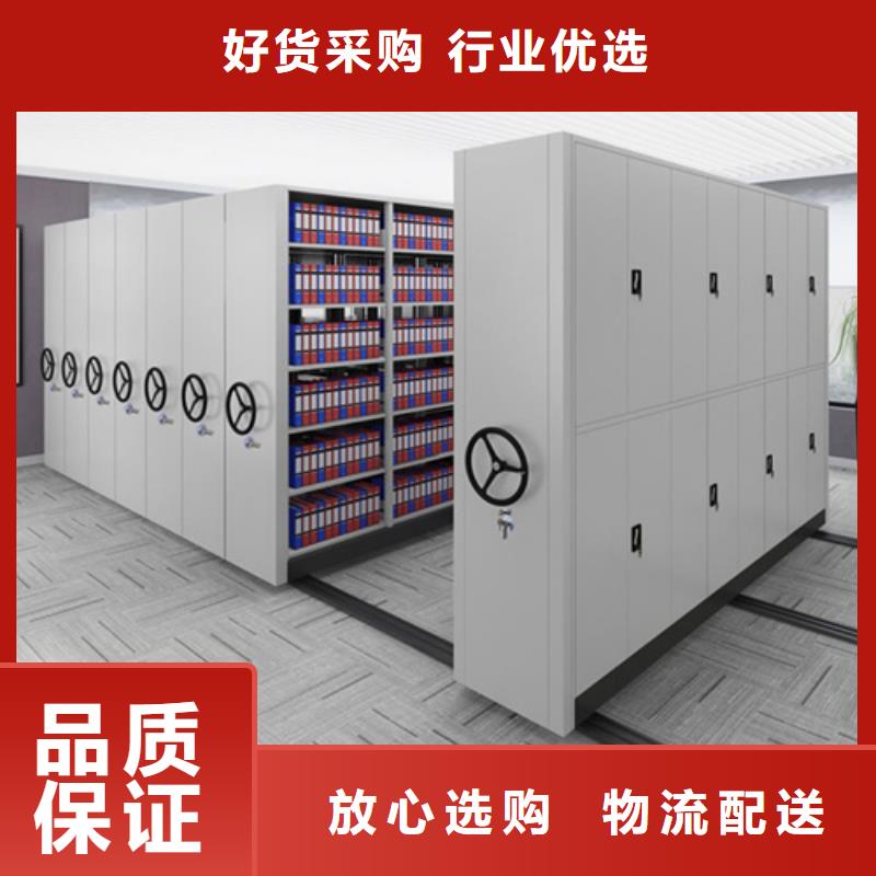 西安多層移動貨架
品質(zhì)保證
規(guī)格齊全