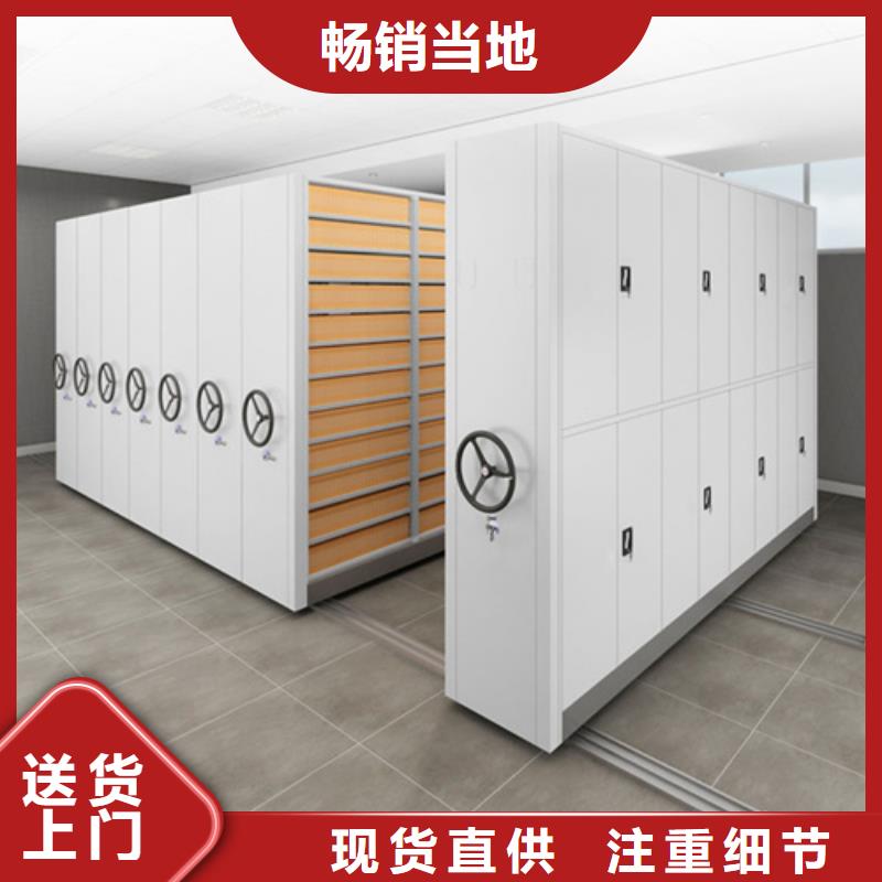 自治区电动密集架安装批发价格有防尘板源头厂家量大价优