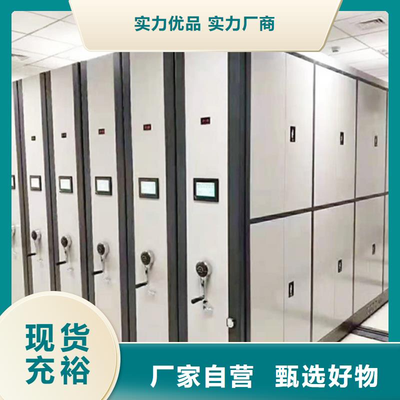 鞍山手動(dòng)移動(dòng)檔案架 誠(chéng)信服務(wù)有制動(dòng)裝置