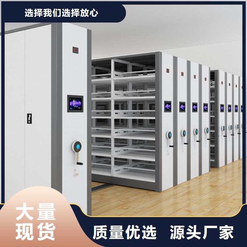 平移式密集架一站式采购同城生产厂家