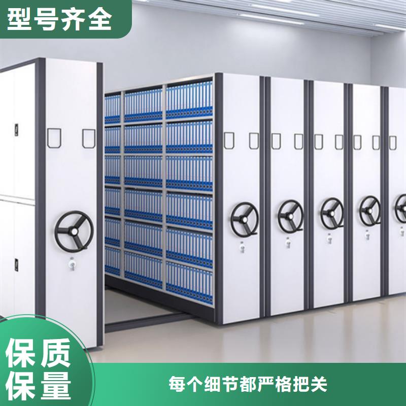 批发手摇橱式档案架的基地本地品牌