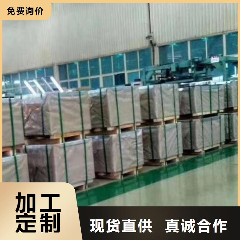 口碑好50WW310 寶鋼股份電工鋼