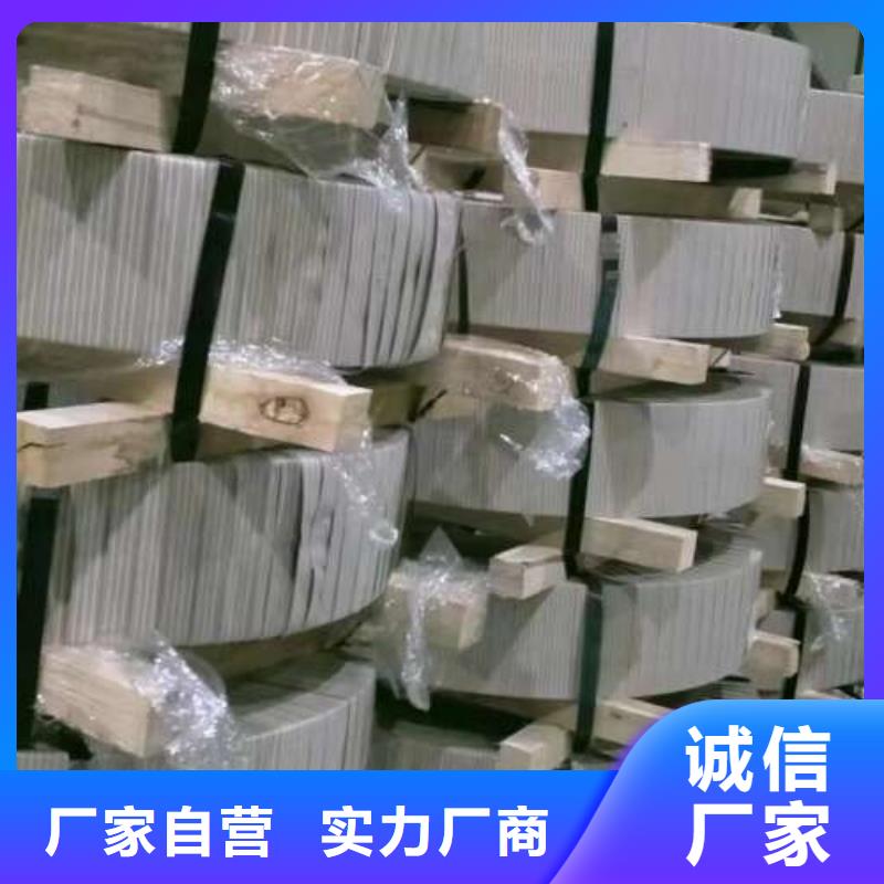 电工钢环保电工钢主推产品同城经销商