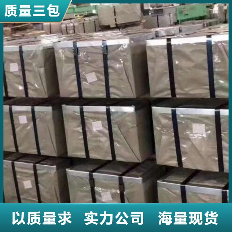 B27AHV1500無取向電工鋼卷口碑好自有生產(chǎn)工廠