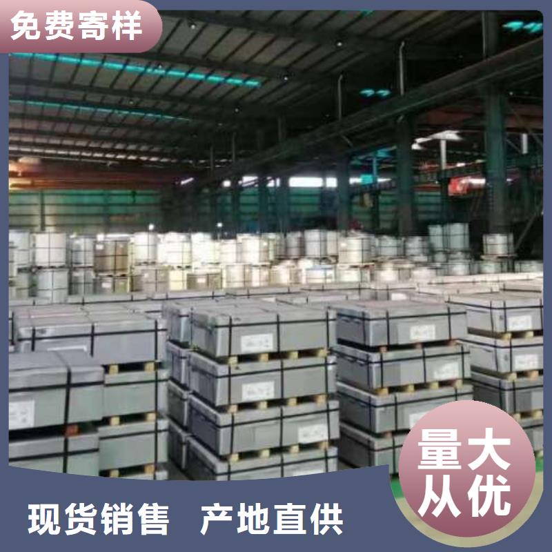 中高频电工钢卷B20AT1200国产电工钢厂家直销供货稳定