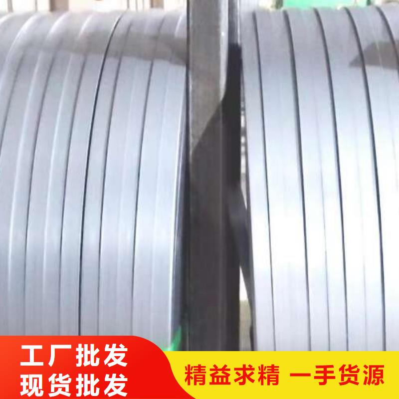 口碑好50WW310 寶鋼股份電工鋼