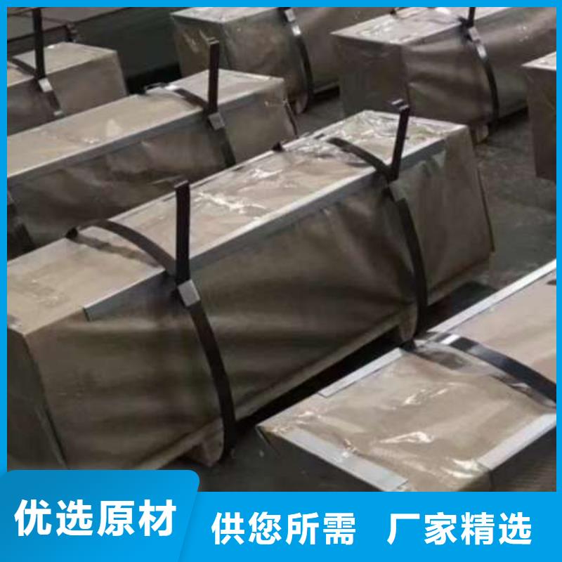 无取向冷轧硅钢70WK310一张起卖当地经销商