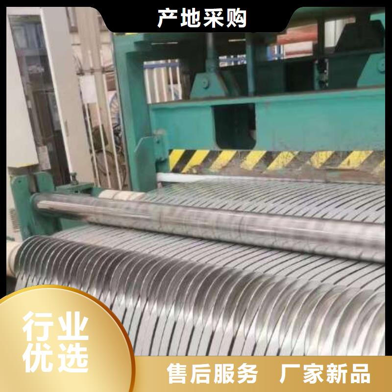 电工钢B35A250零开可拼单本地公司