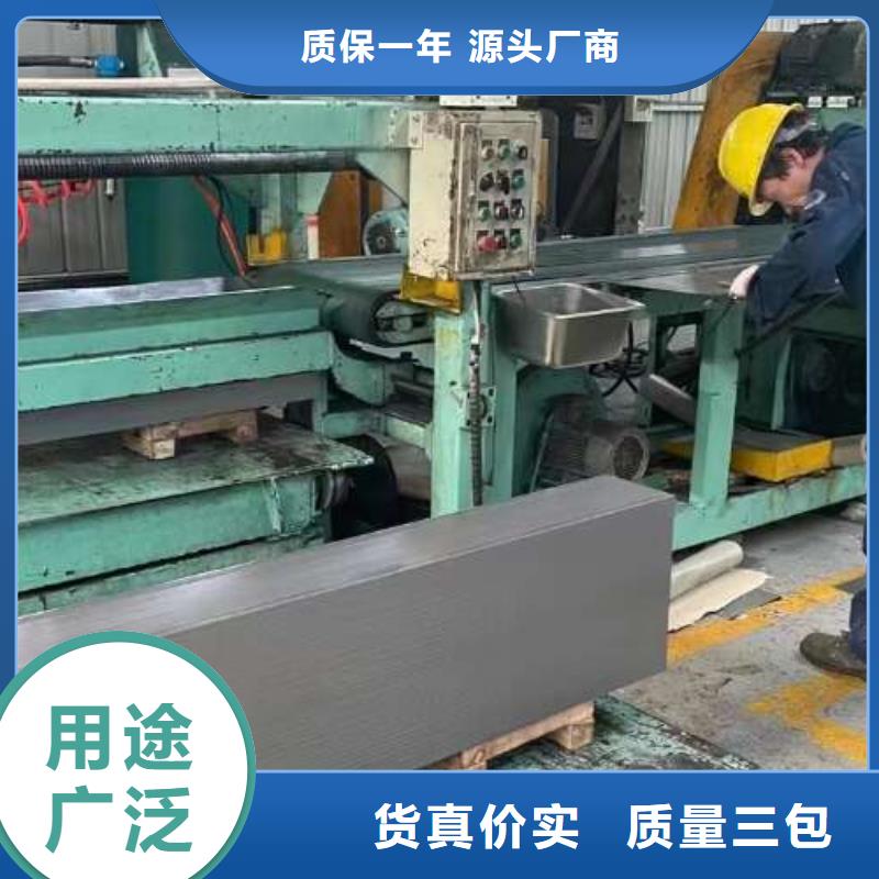 口碑好50WW310 寶鋼股份電工鋼