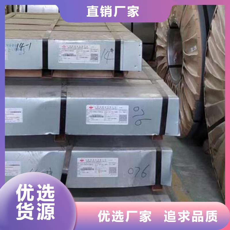 口碑好B27AV1400现货硅钢片专业生产制造厂