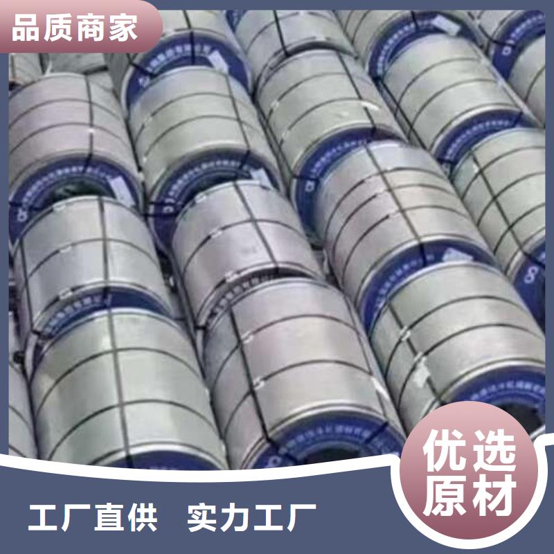 35W250自粘电工钢板同城生产厂家