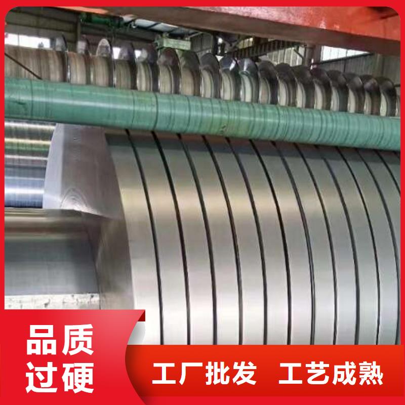 口碑好50WW310 寶鋼股份電工鋼