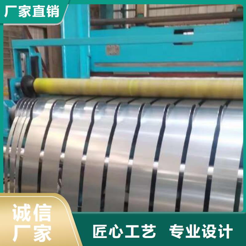 【電工鋼】,【高磁硅鋼片】品質(zhì)保障價格合理本地服務(wù)商