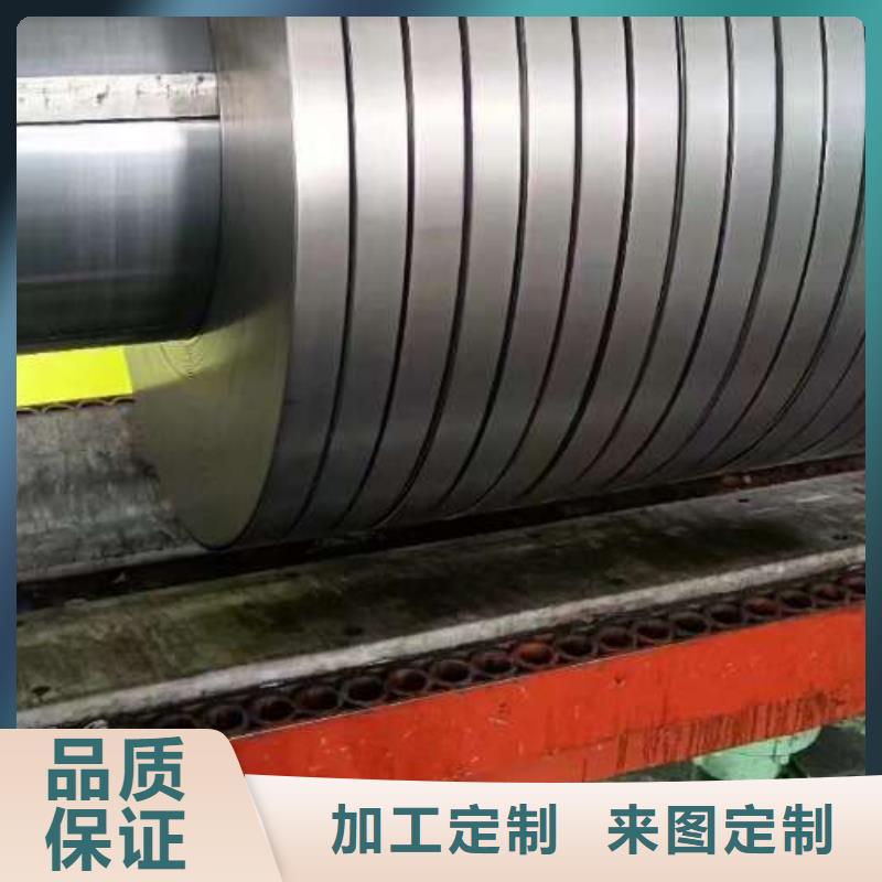 足量电工钢B50A400耐用质量安心