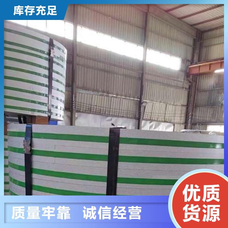 50WW400無取向矽鋼卷壓縮機(jī)電機(jī)研發(fā)生產(chǎn)銷售