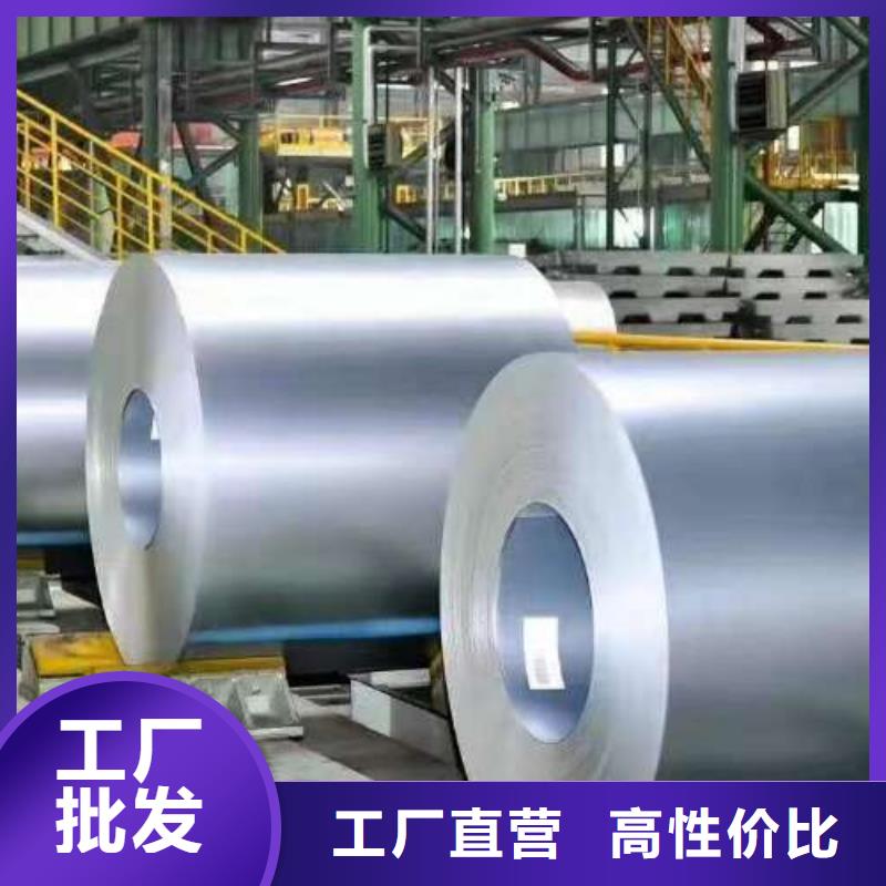 高磁硅鋼片WFC-100A同城制造商