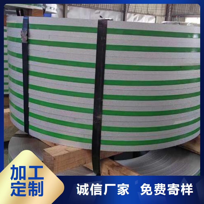 電工鋼無(wú)取向電工鋼合作共贏技術(shù)先進(jìn)