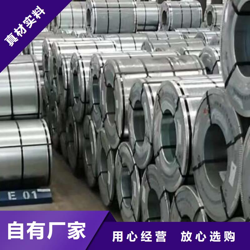 35WW210高磁电工钢新产品工艺精细质保长久