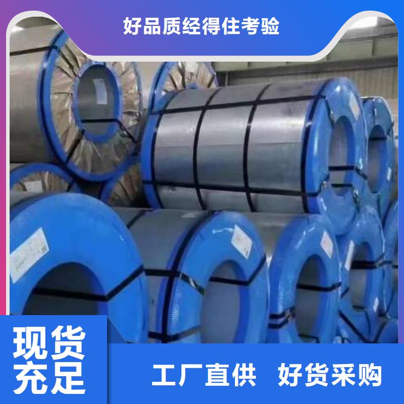 高磁矽钢片B65A700电抗器本地供应商