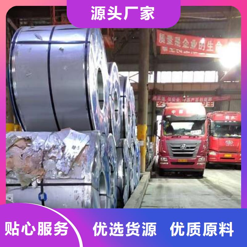 应用35W330现货电工钢48小时发货