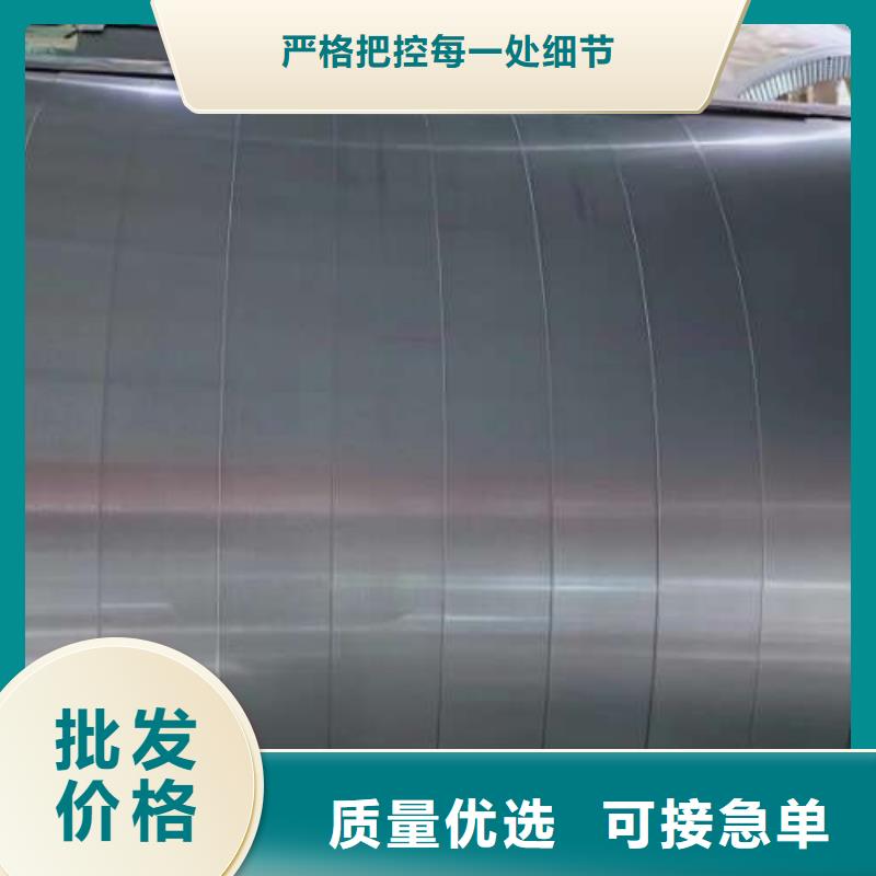電工鋼超薄電工鋼專業(yè)品質(zhì)專業(yè)生產(chǎn)制造廠