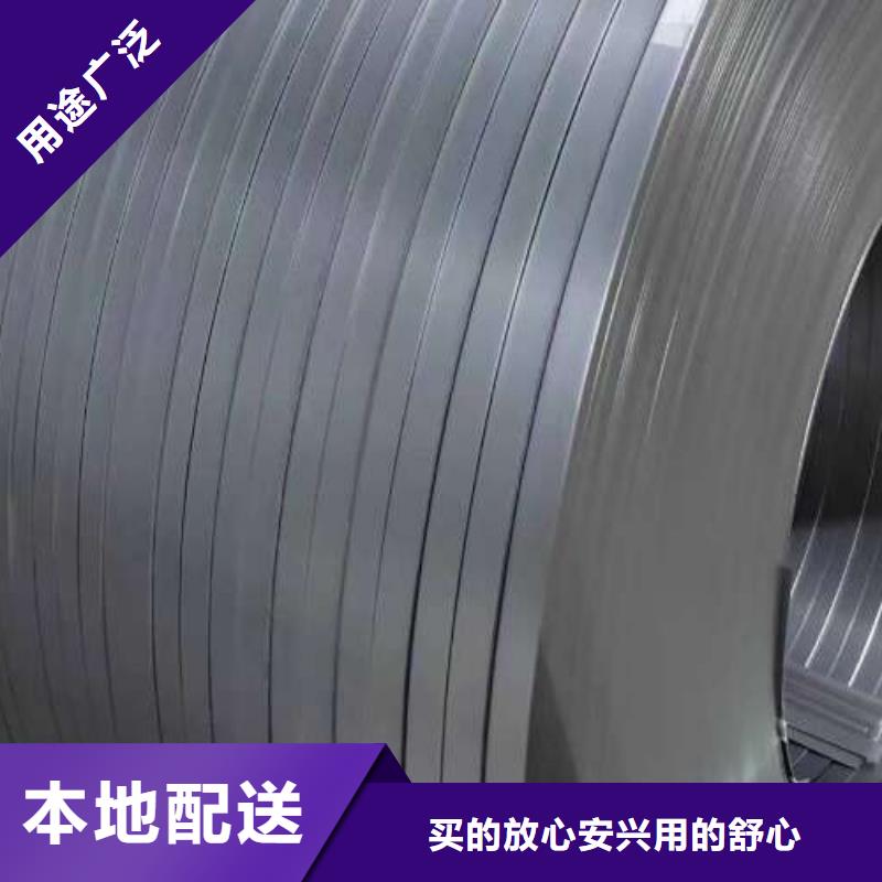 耐磨矽鋼片50AH800值得信賴