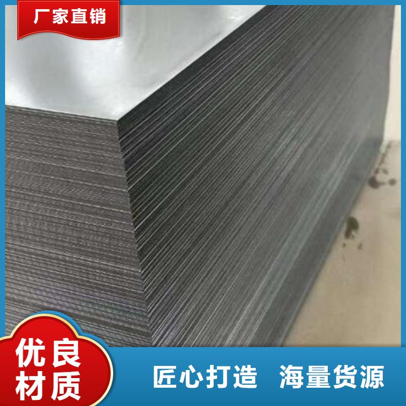 50WW230硅钢片B50AR600就近发货