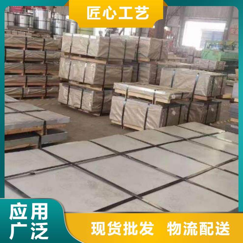 無取向矽鋼卷B50A470廠家技術(shù)完善