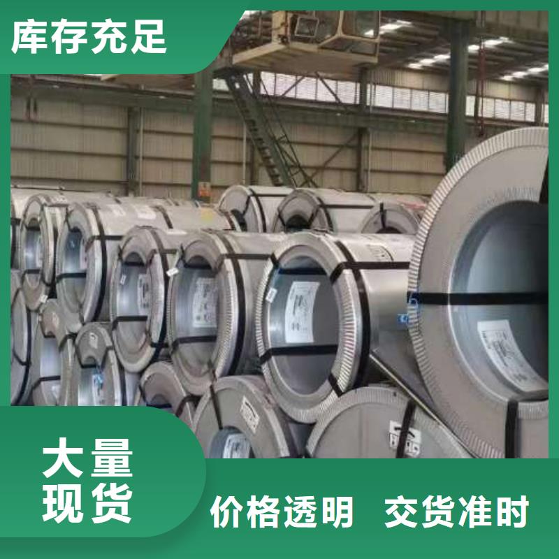 B400/780DP宝钢冷轧卷工厂直供