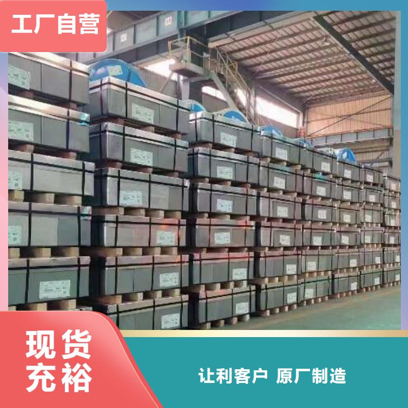 冷轧板SPCE无偿提供专业知识无中间商厂家直销