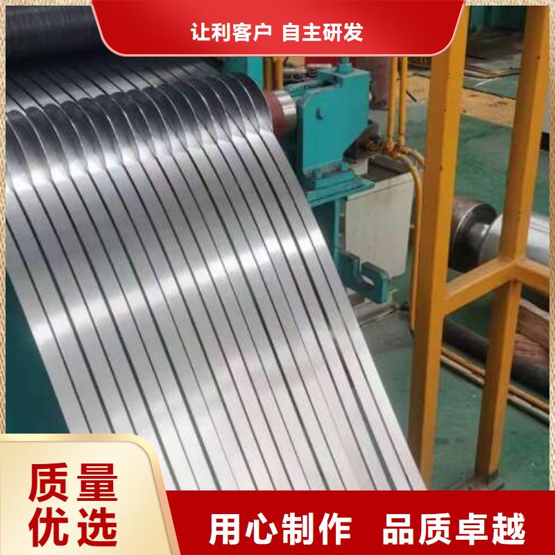 冷轧板卷电工钢我们更专业本地公司