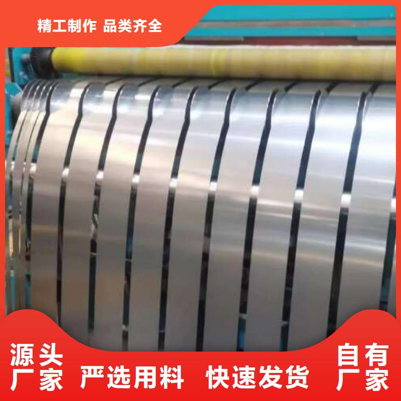 BAK-1深冲冷轧支持批发零售