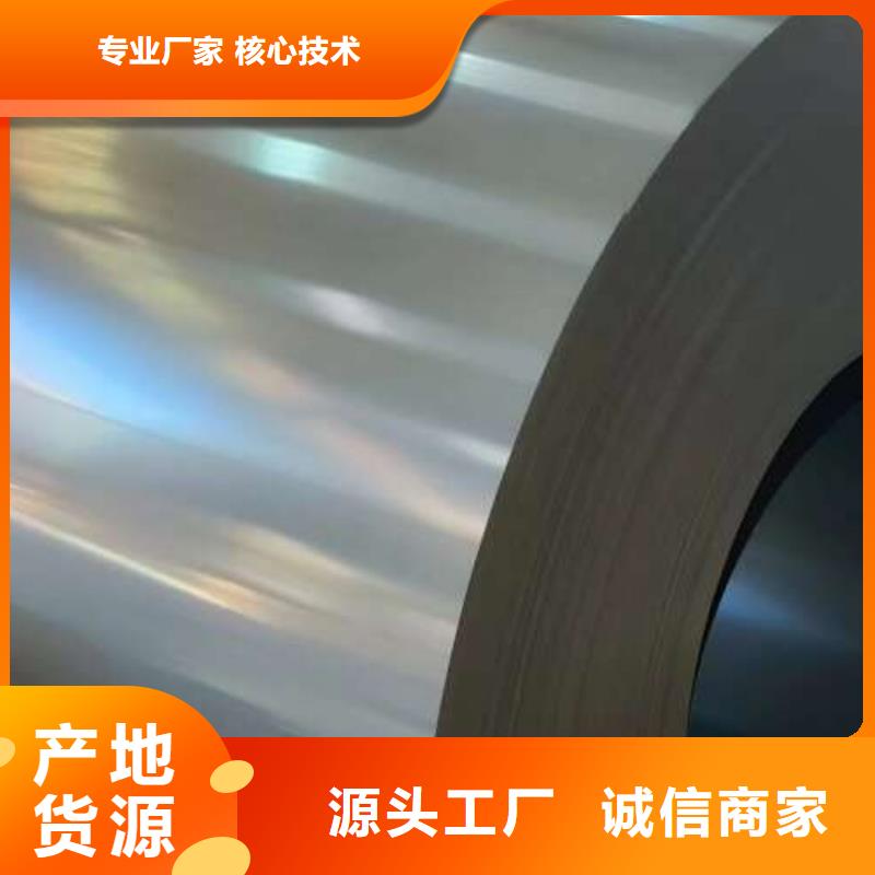 B450NQ拉伸冷軋卷質(zhì)量層層把關(guān)