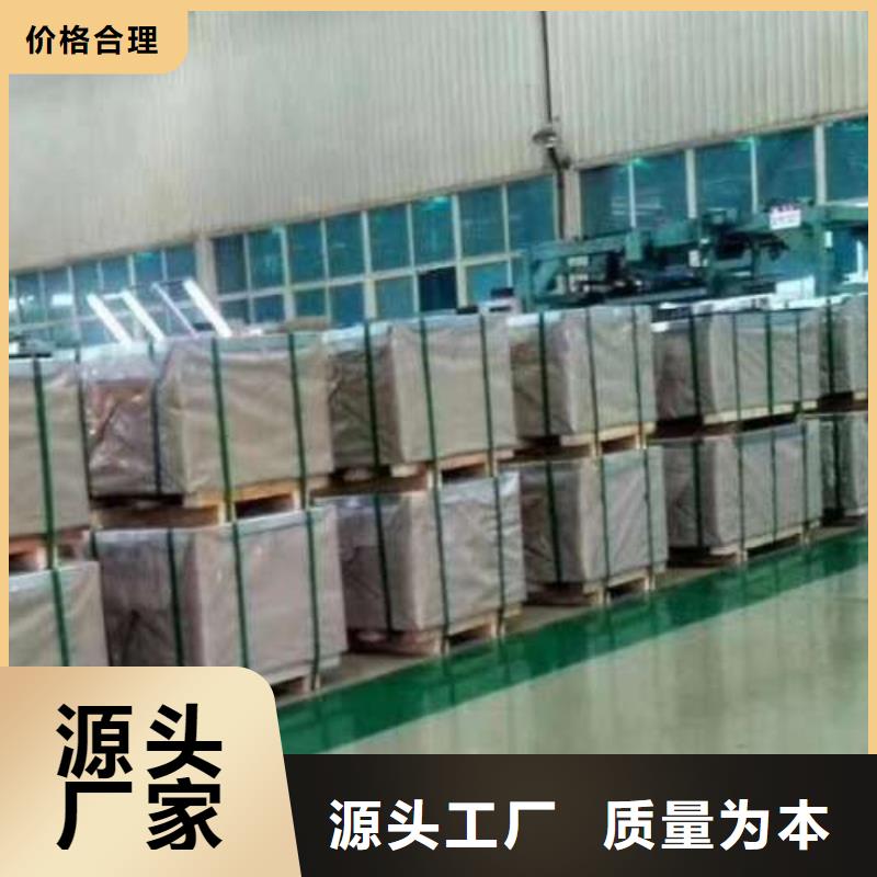 DC06雙向鋼冷軋B220IS優(yōu)良材質(zhì)