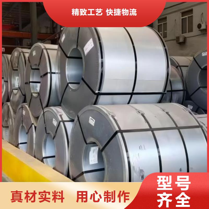 BLD宝钢冷轧板卷送货上门