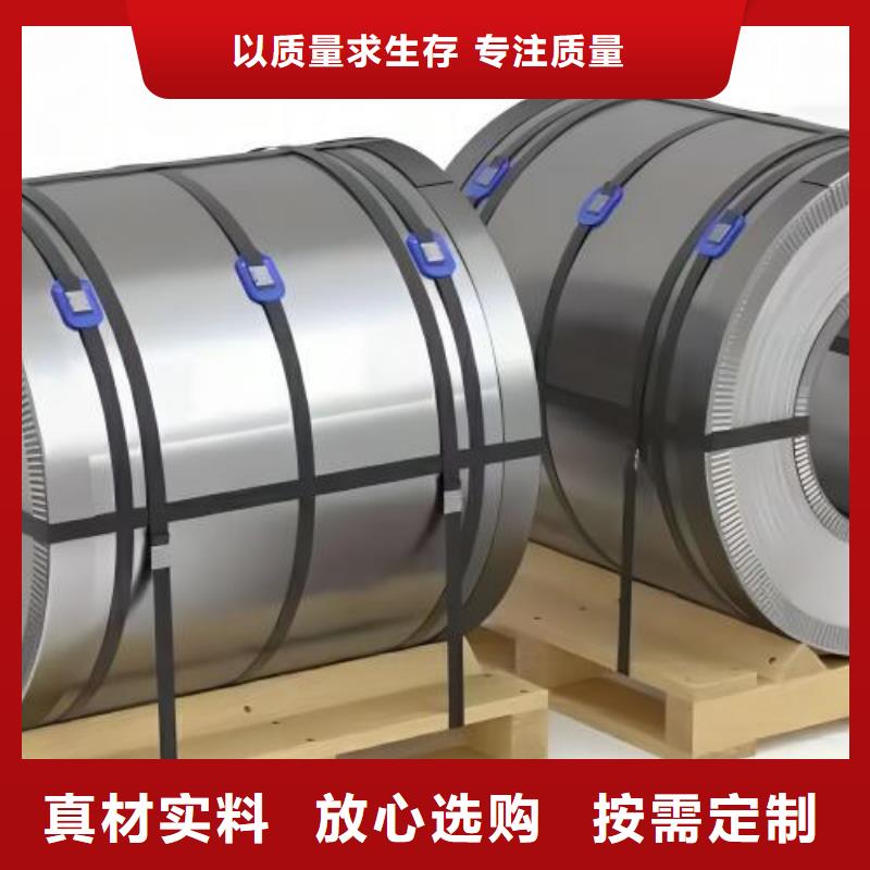 冷軋板卷SPC270C雙相鋼品質(zhì)保證