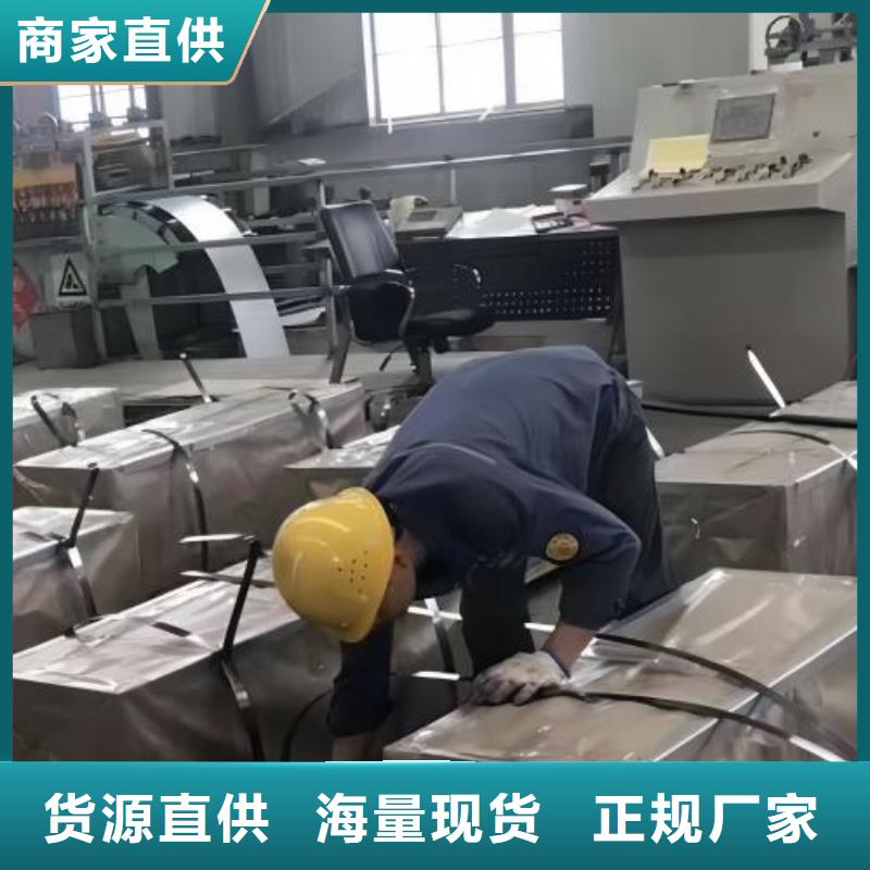 冷軋板卷201不銹鋼冷軋板定制批發(fā)送貨上門