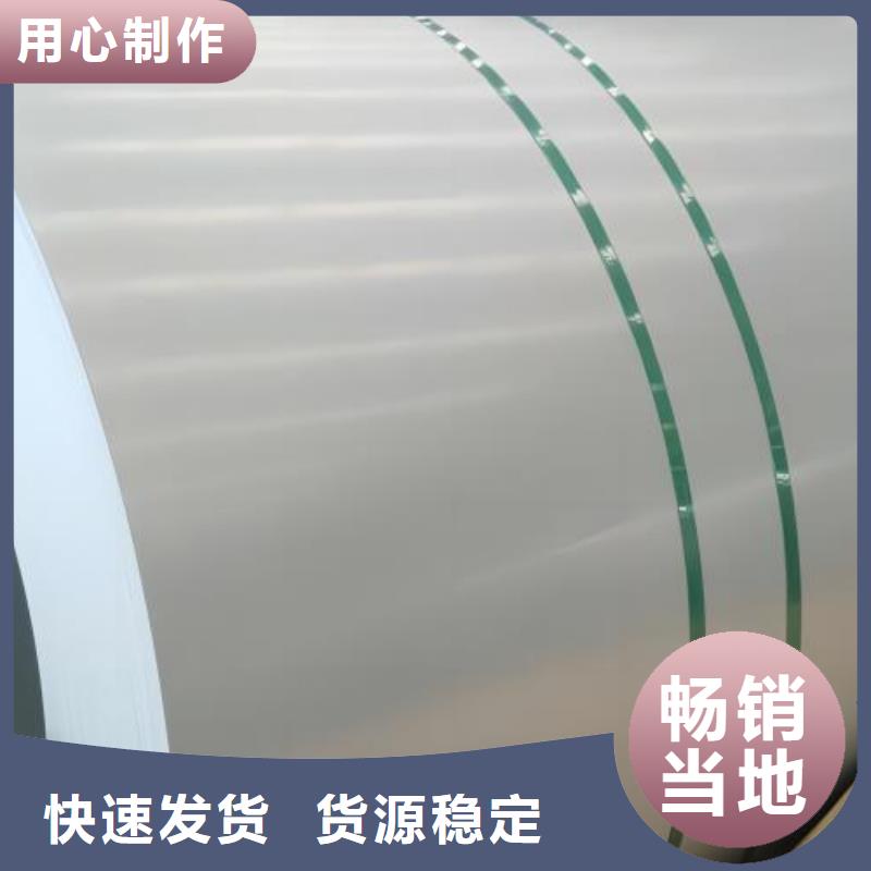 冷轧板卷鞍钢硅钢片拒绝差价厂家货源