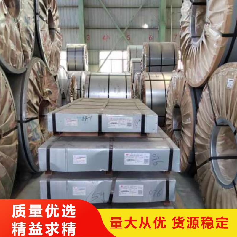 加磷鋼1470QP多規(guī)格自有生產(chǎn)工廠