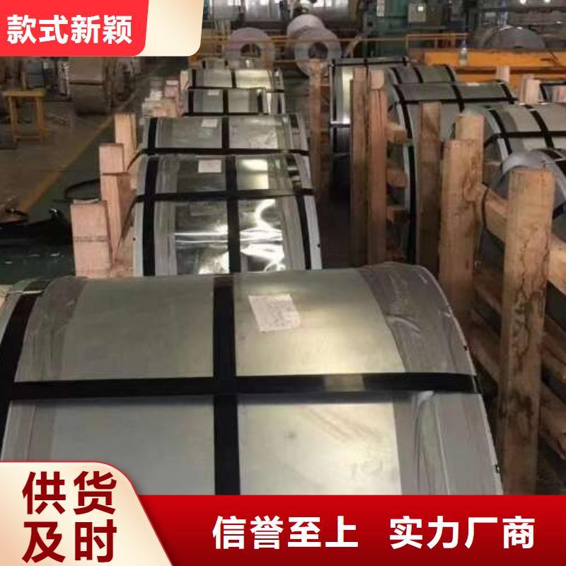 冷軋板卷-寶鋼新技術(shù)電工鋼產(chǎn)品實拍本地生產(chǎn)商
