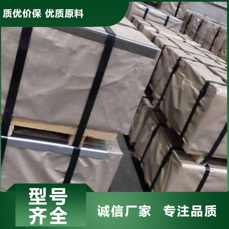 深冲冷轧卷DC06一对一为您服务